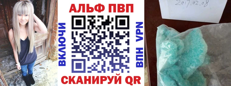 купить наркоту  Свирск  Alpha-PVP СК КРИС 