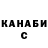 Гашиш гашик _Just Fanta
