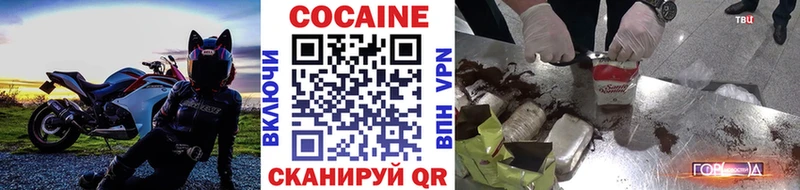 цены   Свирск  COCAIN Эквадор 