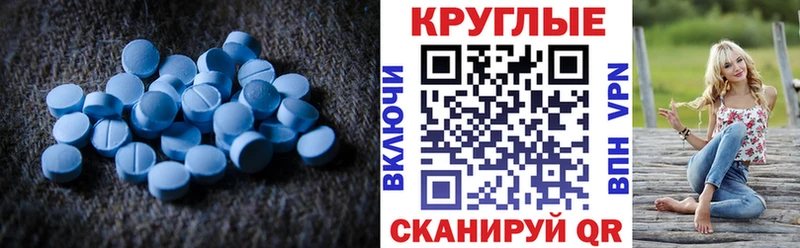 ЭКСТАЗИ Punisher  Свирск 