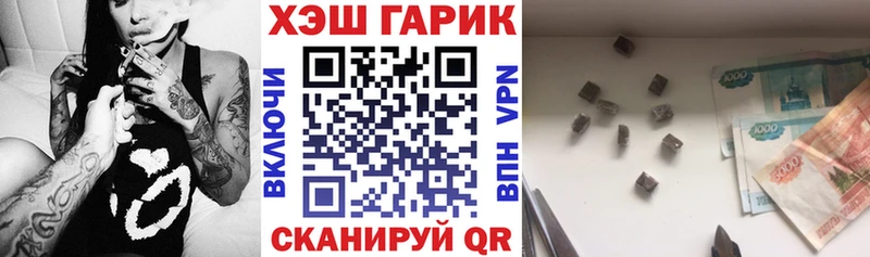 где продают наркотики  Свирск  ГАШ гашик 