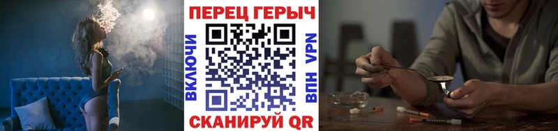 ГЕРОИН Heroin Свирск