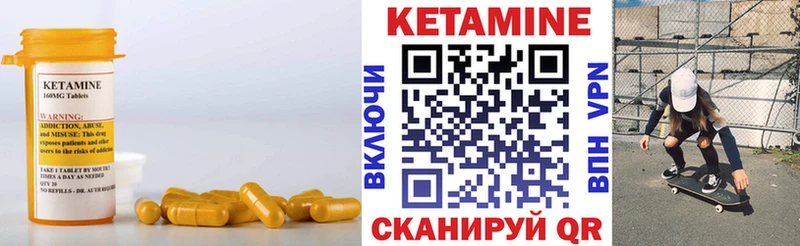 КЕТАМИН ketamine  hydra ссылка  Свирск 