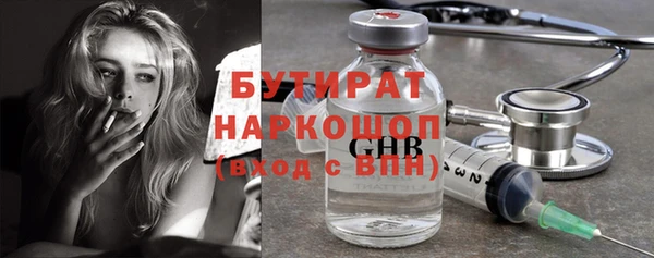 гидра Балабаново