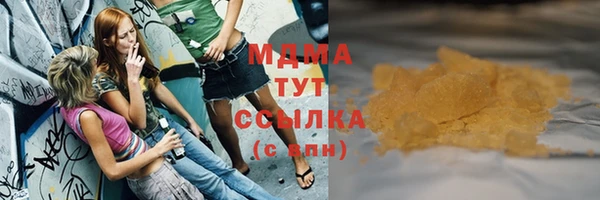 гидра Баксан