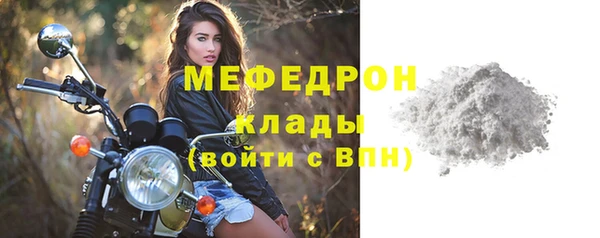 гидра Баксан