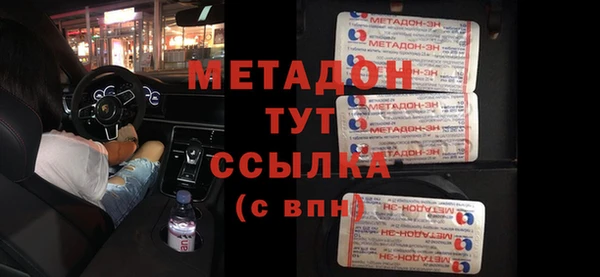 гидра Баксан
