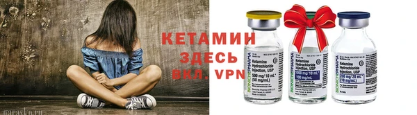 гидра Баксан