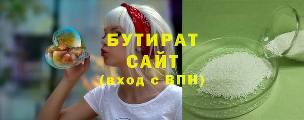 гидра Баксан