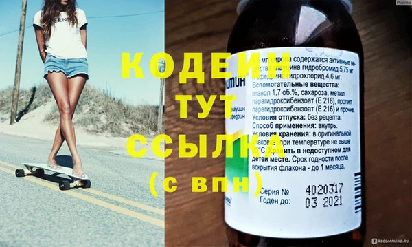спиды Армянск