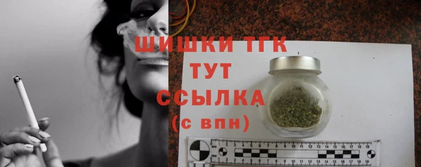 гидра Балабаново