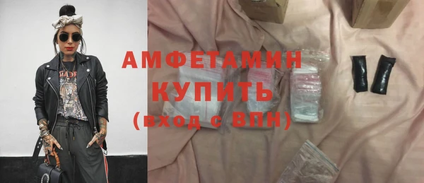 гидра Баксан