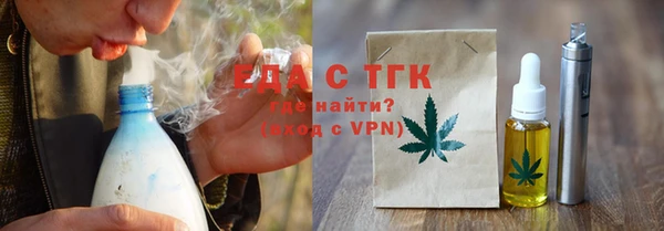 гидра Балабаново