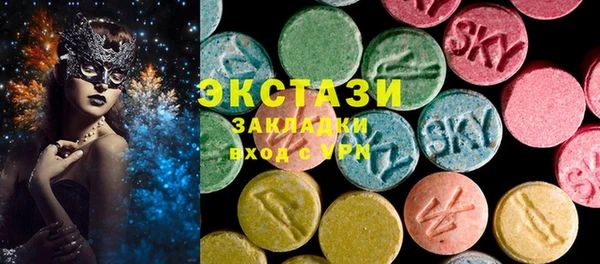гидра Баксан