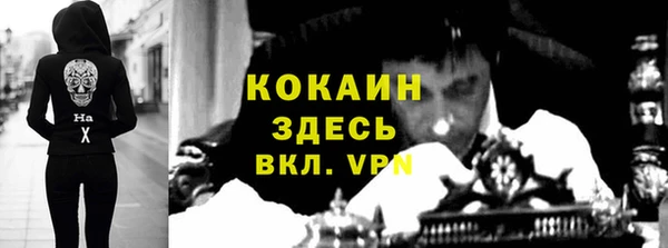 гидра Балабаново