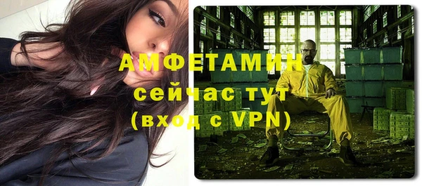 гидра Балабаново