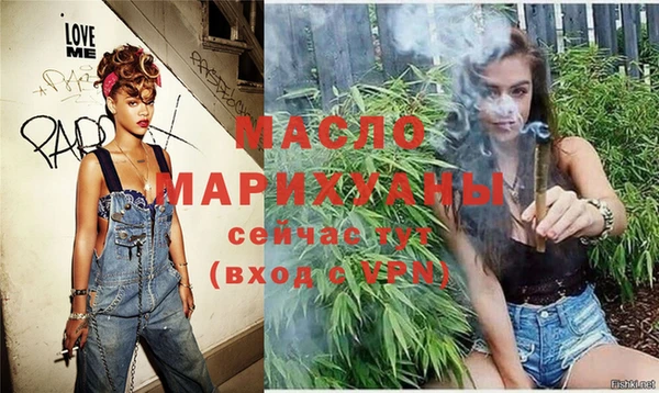 гидра Баксан
