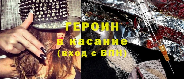 гидра Балабаново