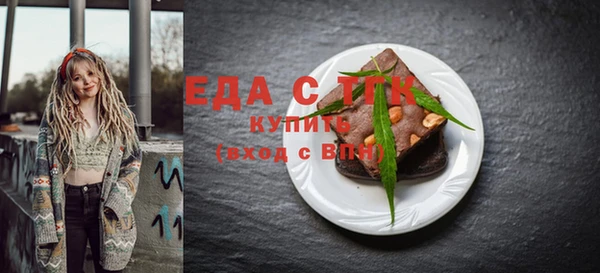 гидра Баксан