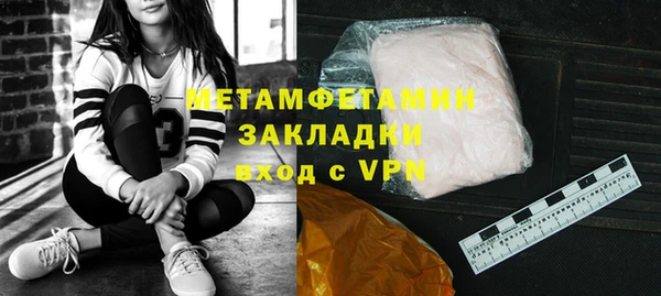 гидра Баксан