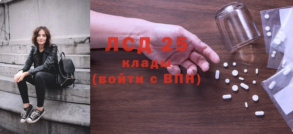 гидра Балабаново