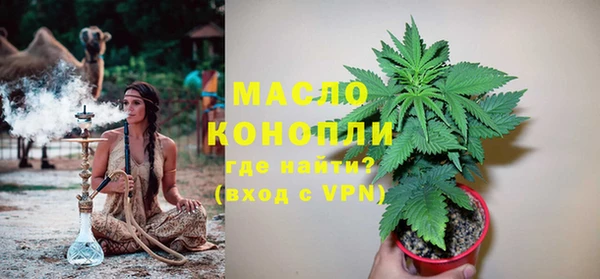 гидра Балабаново