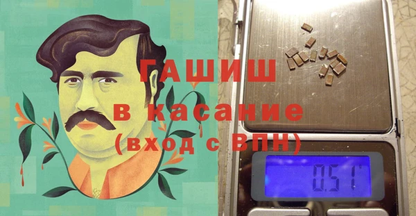 гидра Балабаново