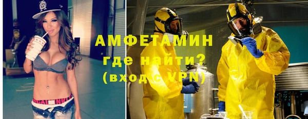 гидра Баксан