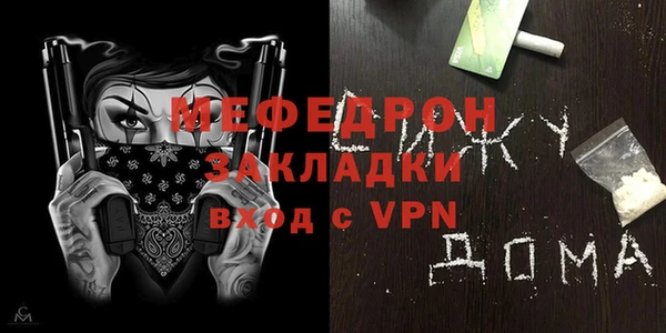 гидра Балабаново