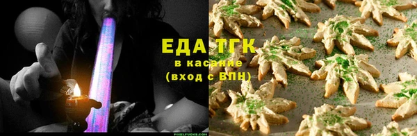 гидра Балабаново