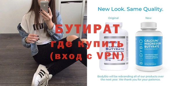 гидра Баксан