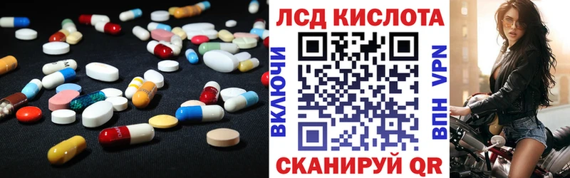 ОМГ ОМГ маркетплейс  Свирск  Лсд 25 экстази кислота 