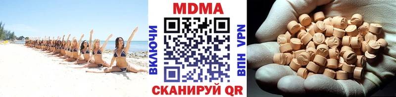 что такое наркотик  Свирск  МДМА crystal 