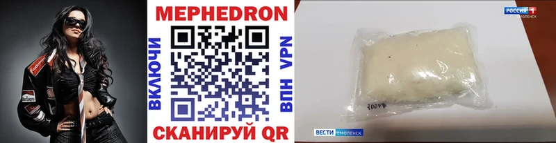 Мефедрон мука  Свирск 