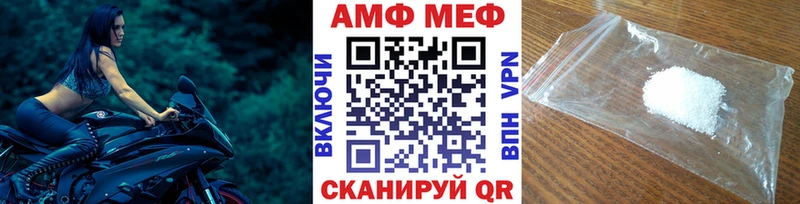МЕТАМФЕТАМИН кристалл  Свирск 