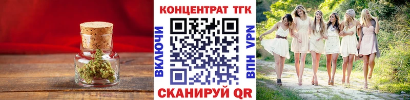 Дистиллят ТГК гашишное масло  Свирск 