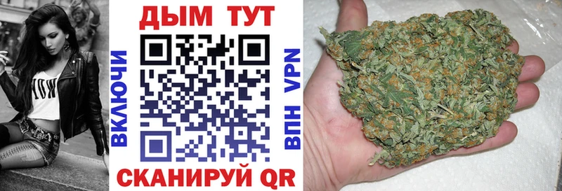 продажа наркотиков Свирск Канабис White Widow